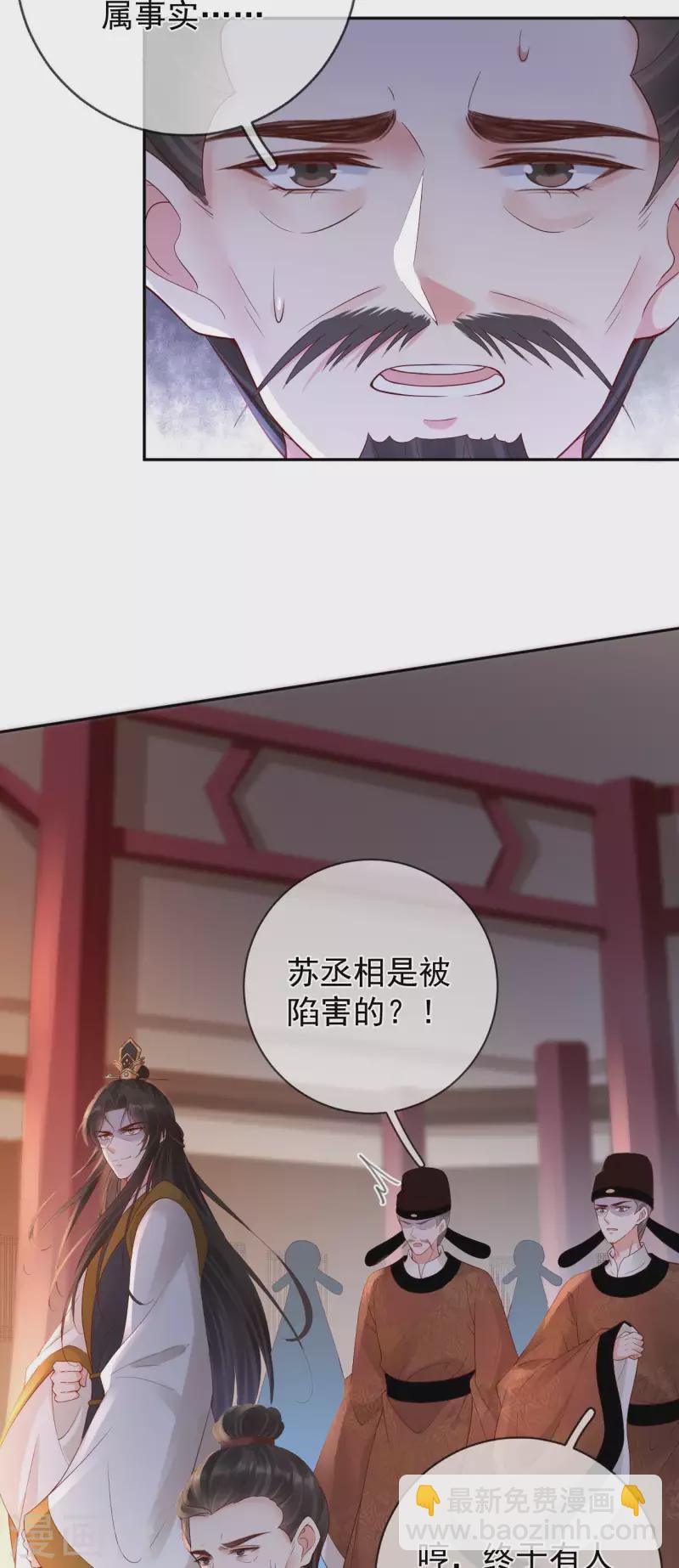 第52话 认罪12