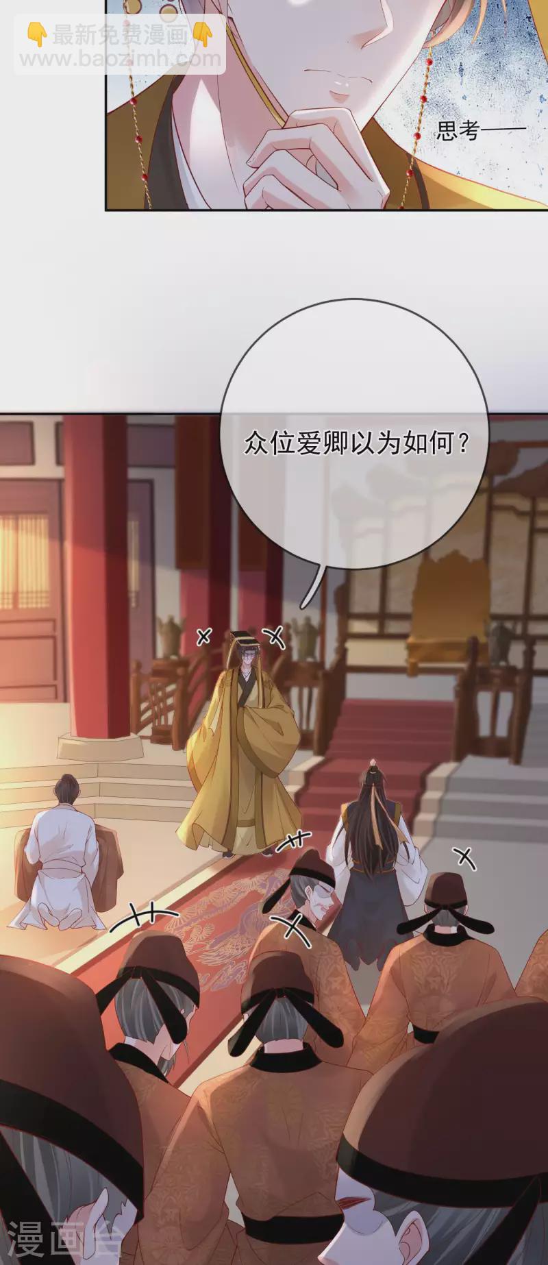 第52话 认罪23