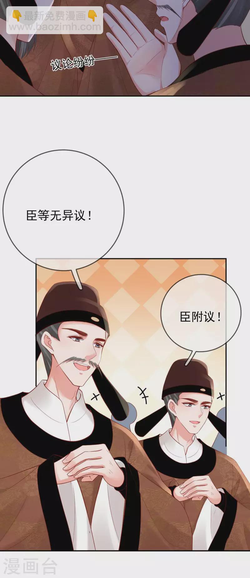 第52话 认罪24