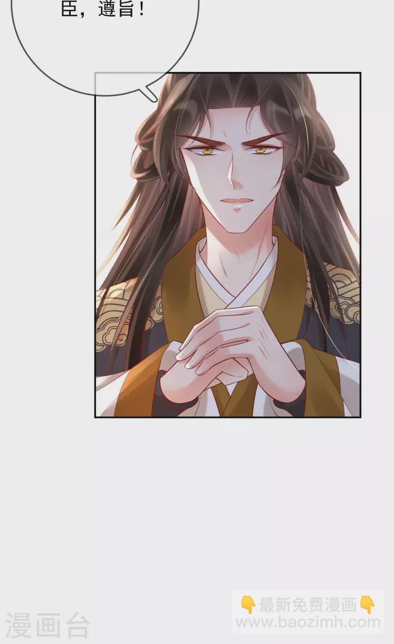 第52话 认罪26