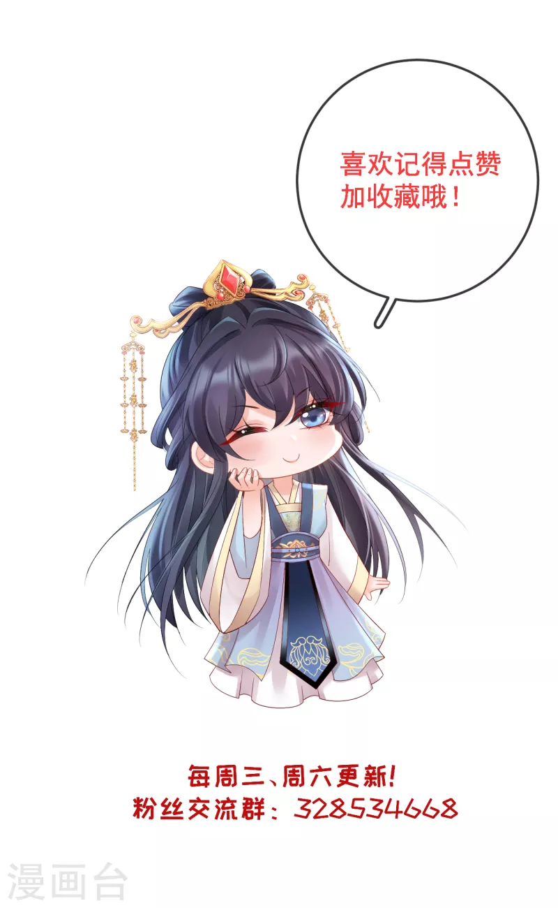 第52话 认罪28