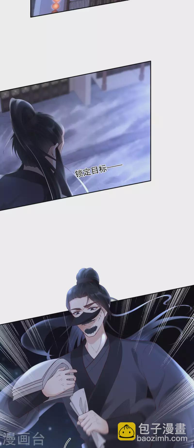 第52话 认罪3