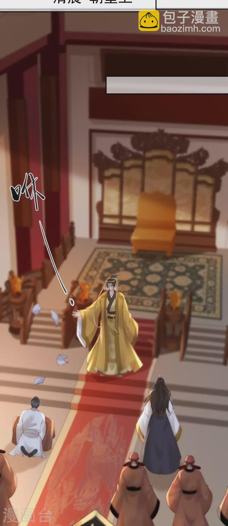 第52话 认罪9