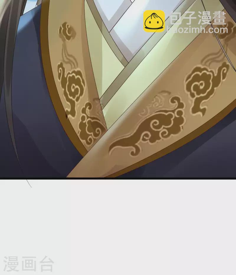 第58话 苏落中毒22