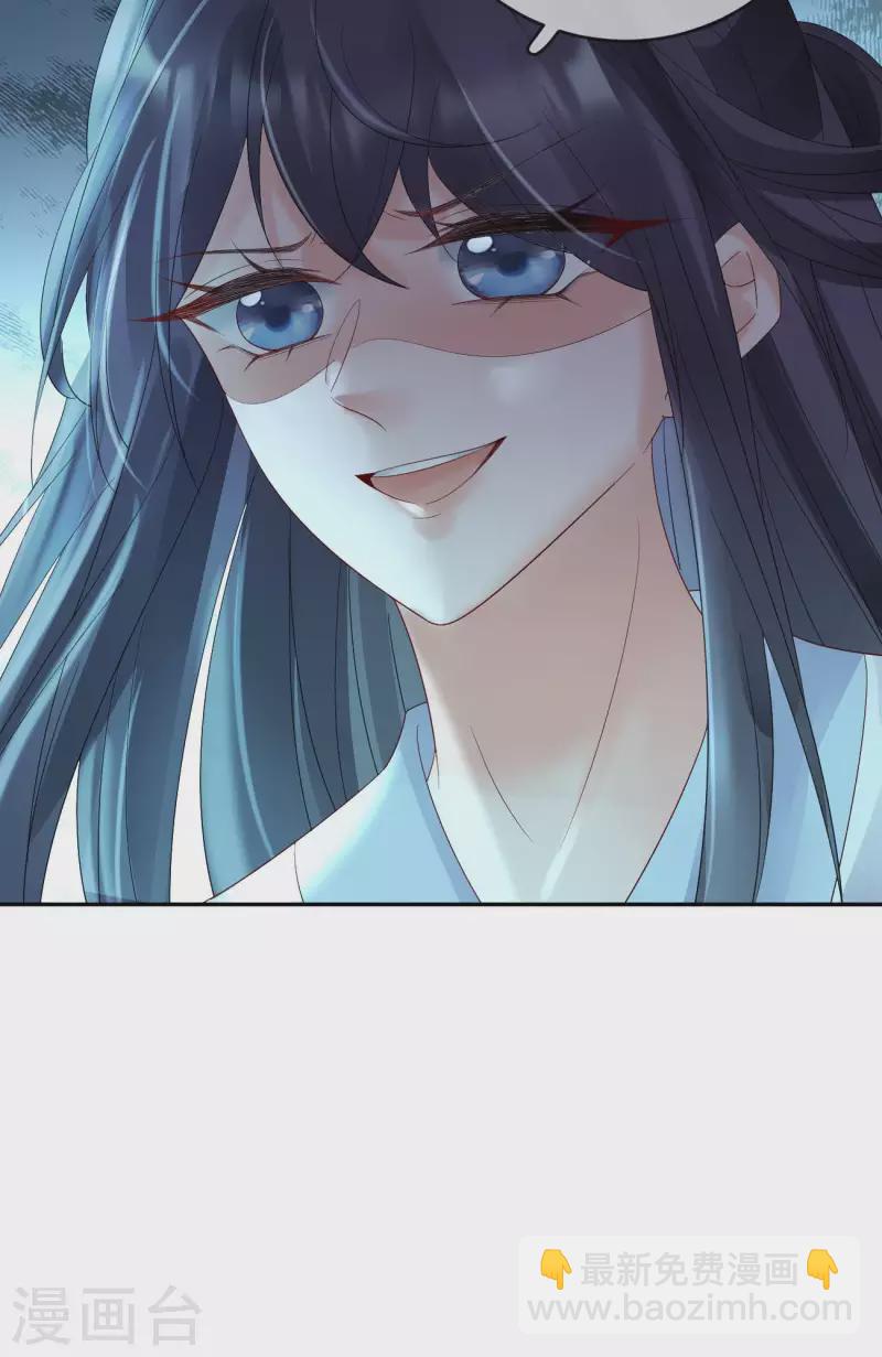 第59话 藏不住的恨14