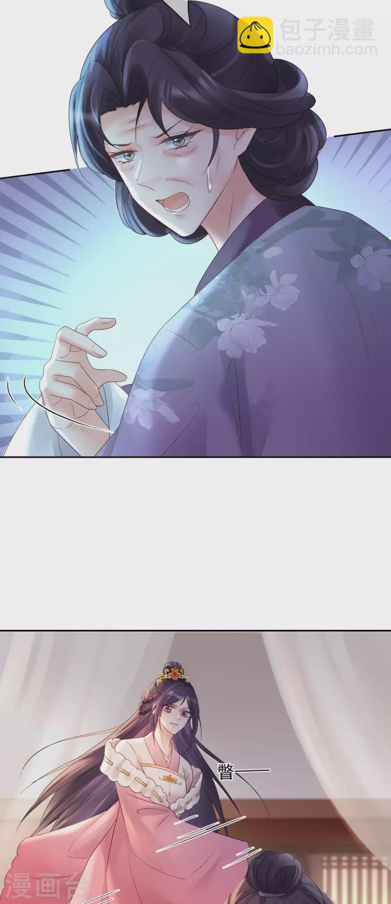 第59话 藏不住的恨17