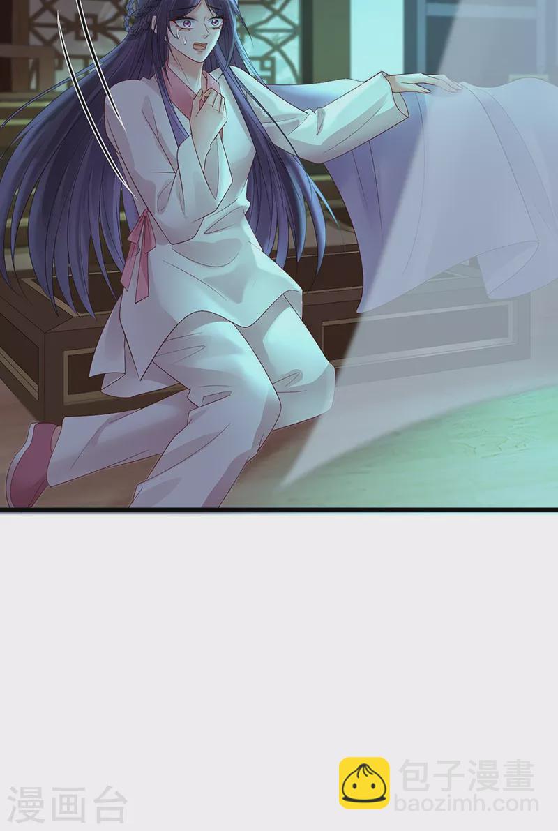 第65话 苏落扮鬼知真相14