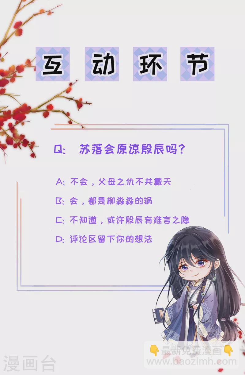 第71话 暴露24