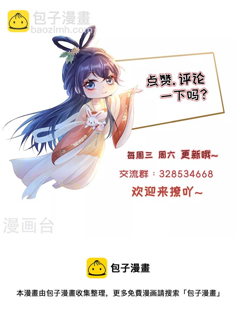 第71话 暴露25