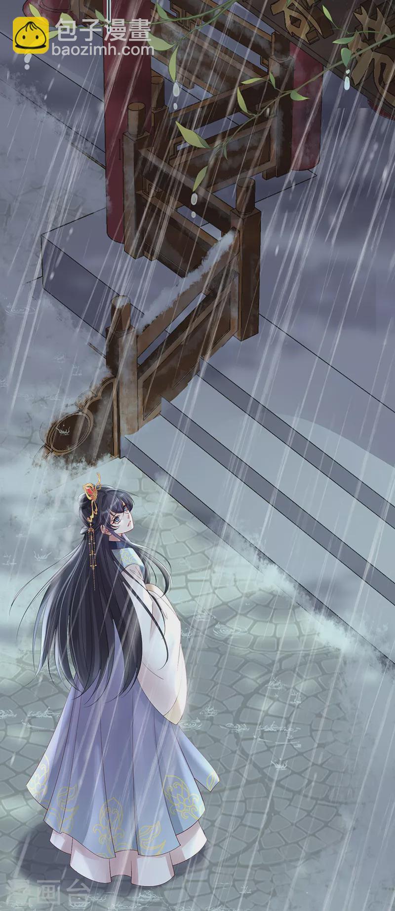 第71话 暴露7