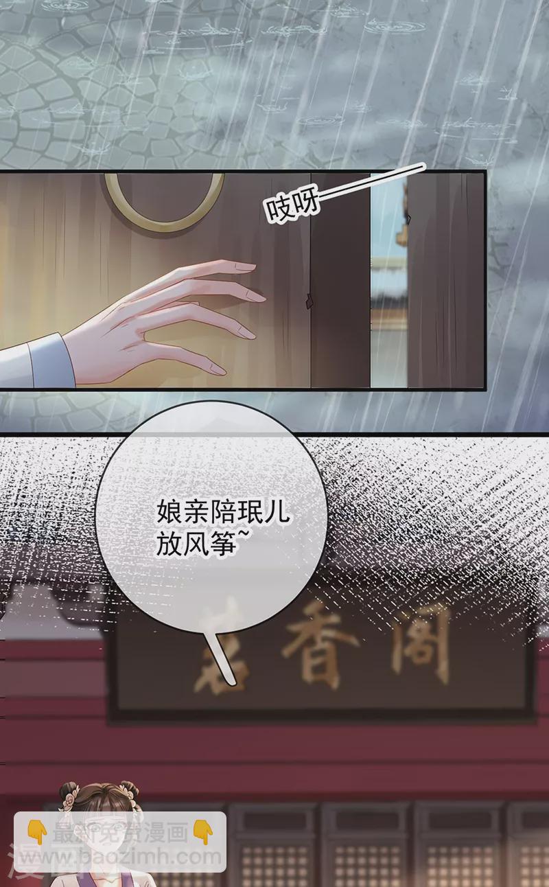 第71话 暴露8