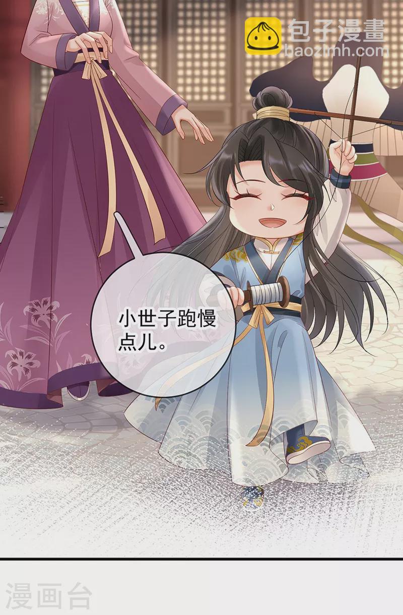 第71话 暴露9