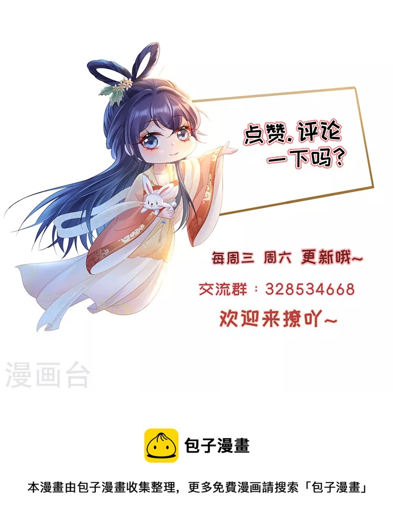 第76话 柳柔儿之死26