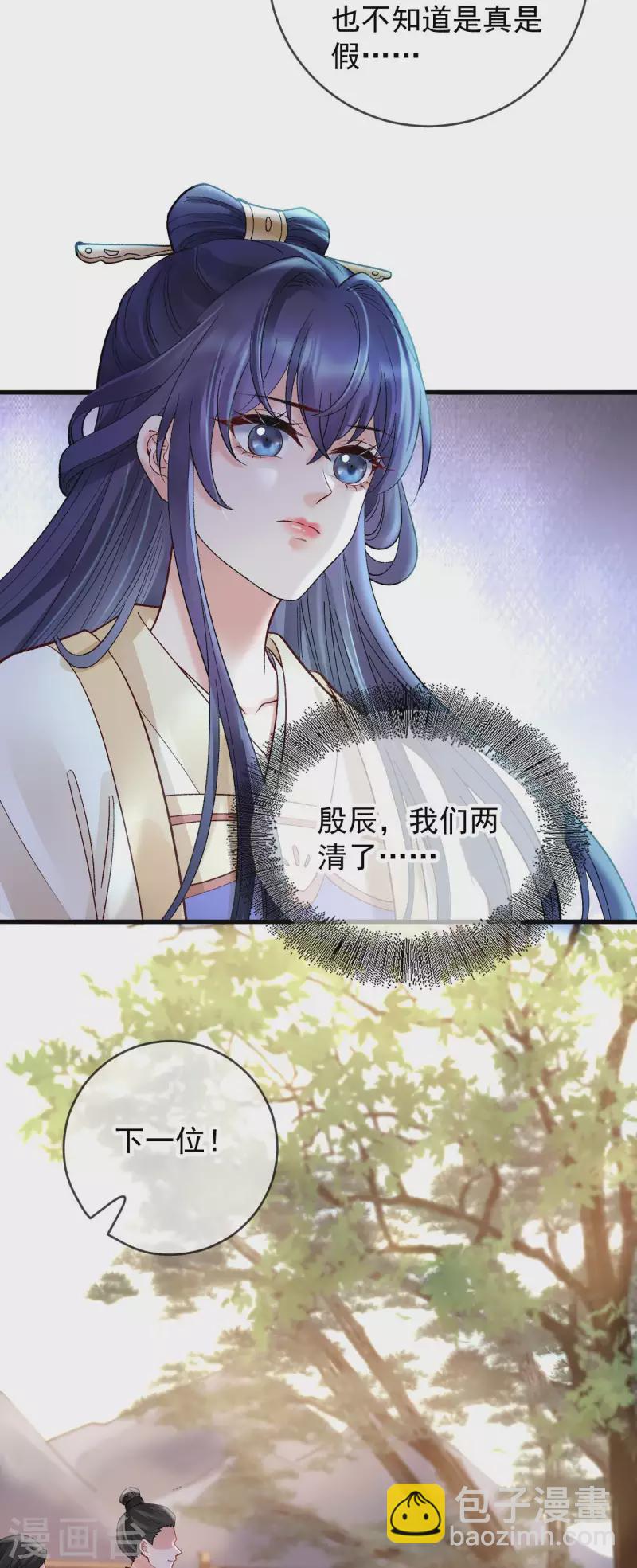 第81话 团圆11