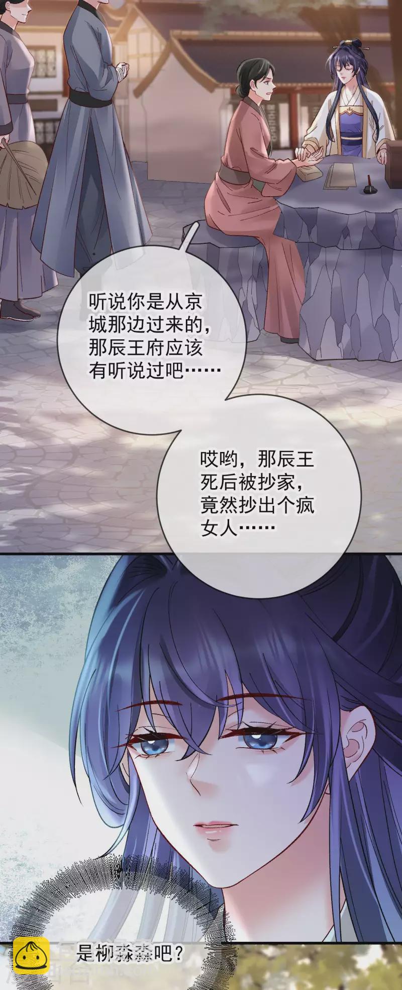 第81话 团圆12
