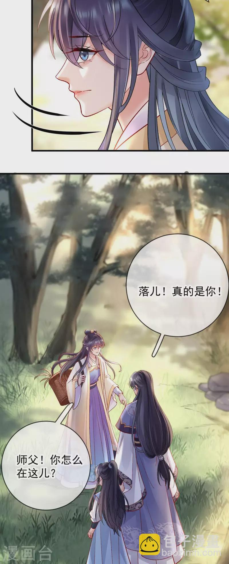 第81话 团圆16