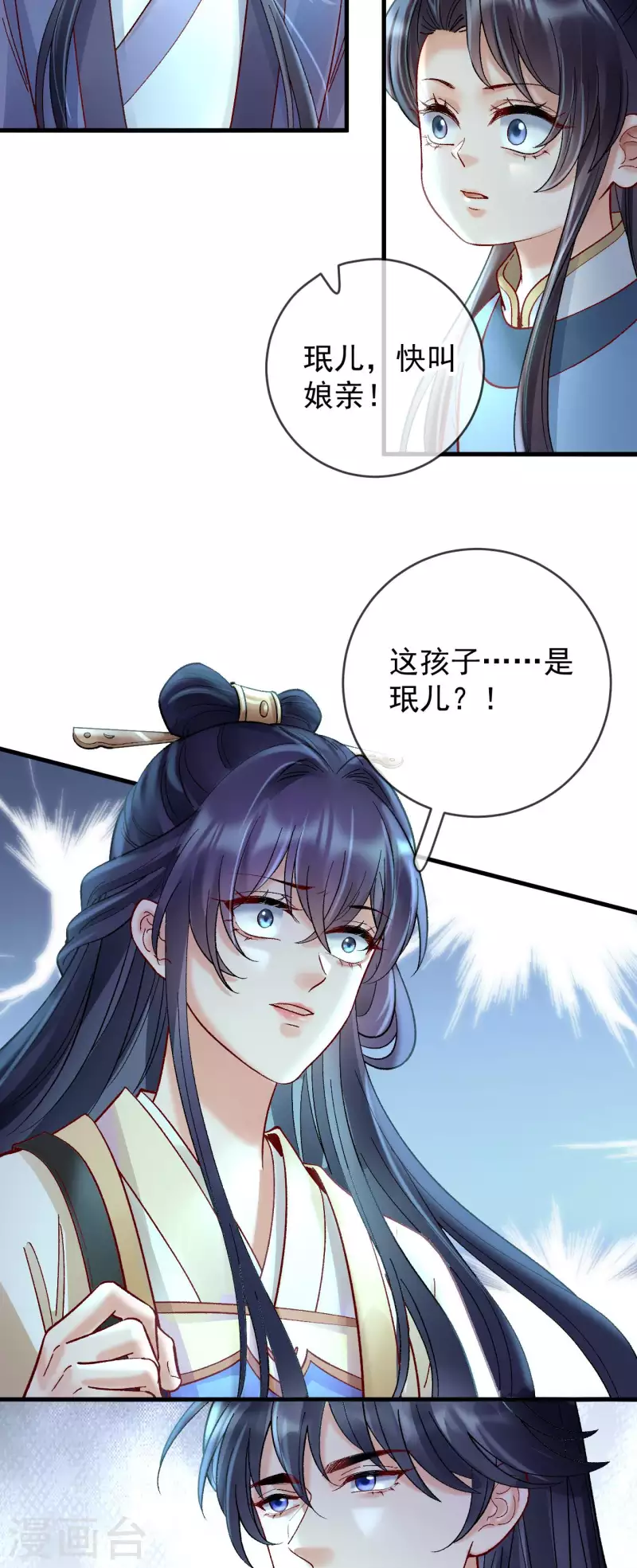 第81话 团圆18