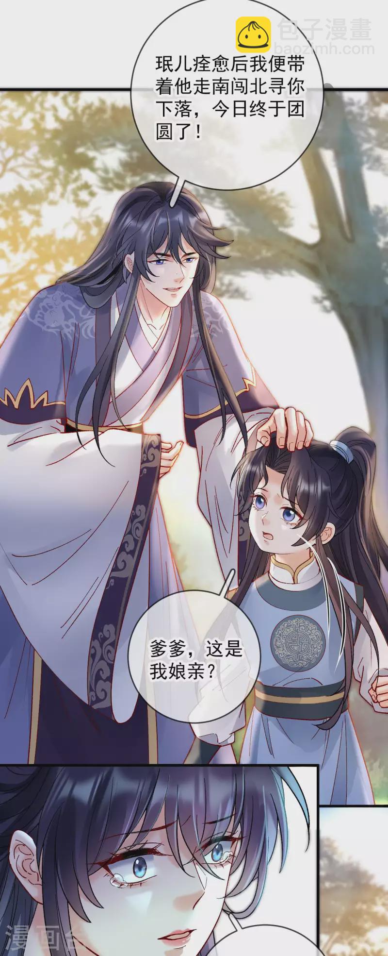 第81话 团圆20