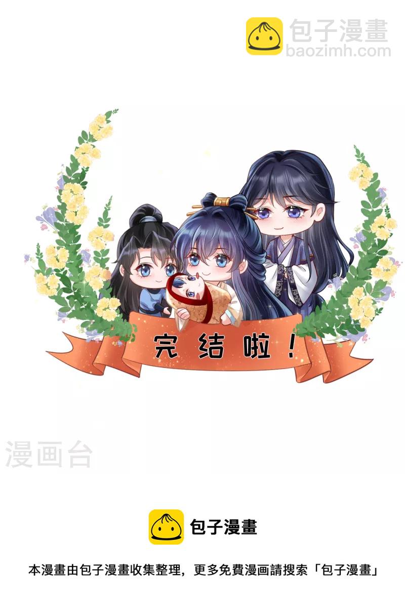 第81话 团圆22