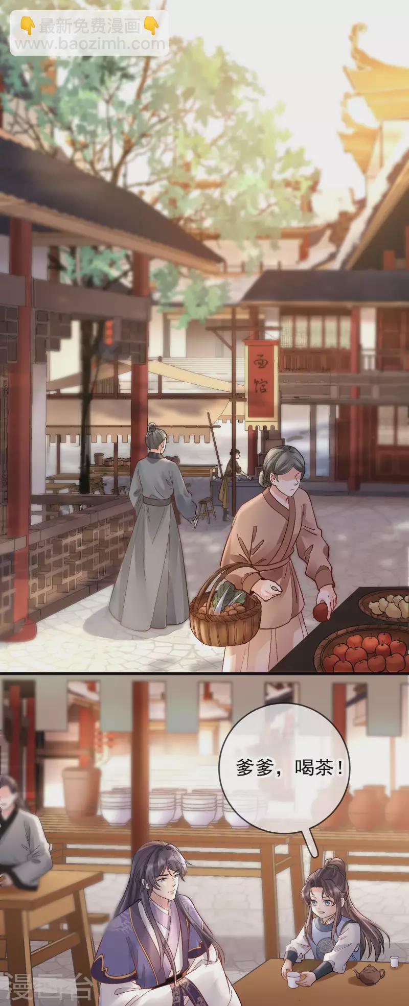 第81话 团圆4