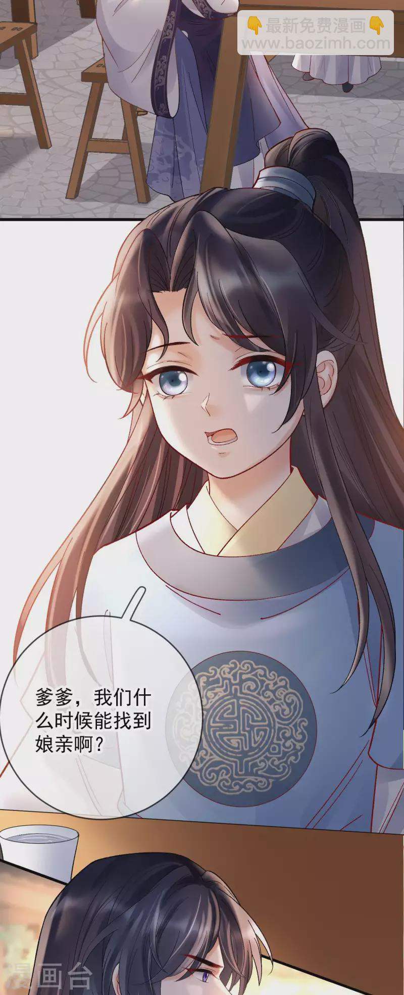 第81话 团圆5