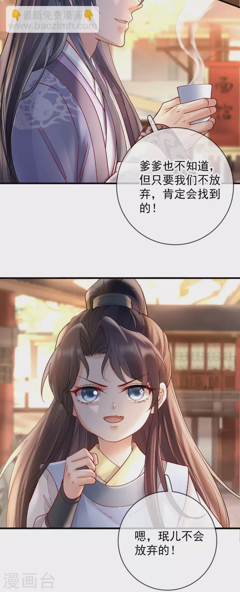 第81话 团圆6