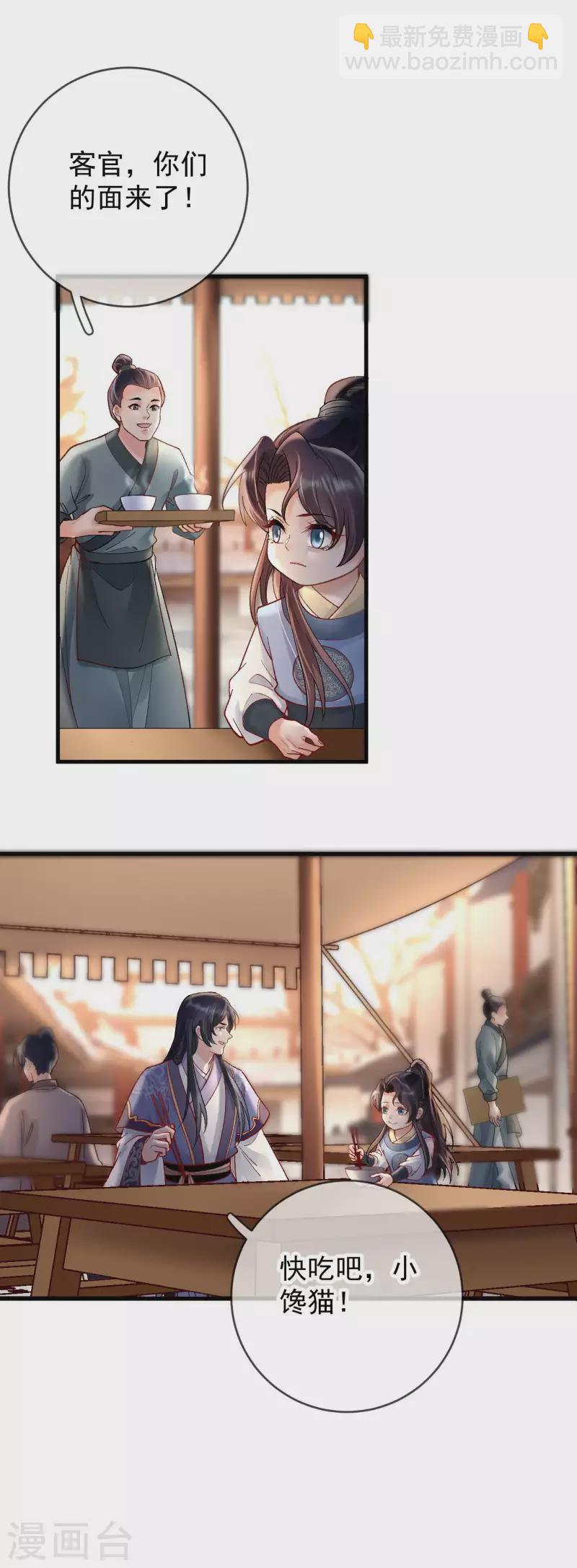 第81话 团圆7
