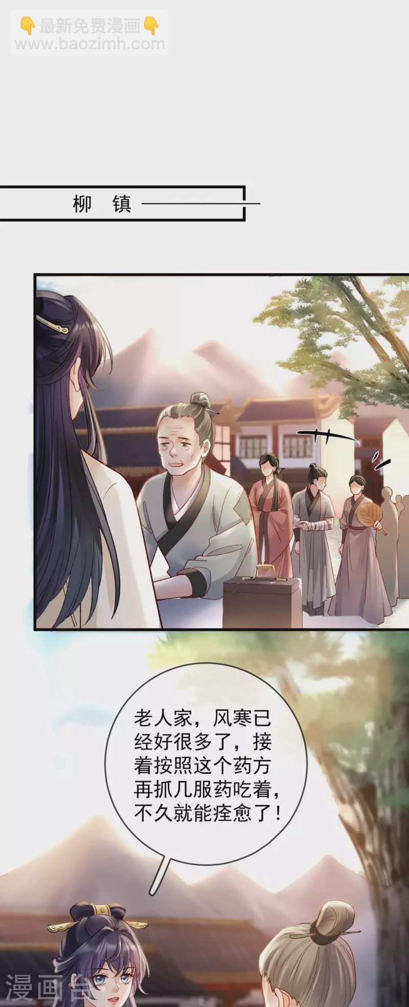 第81话 团圆9
