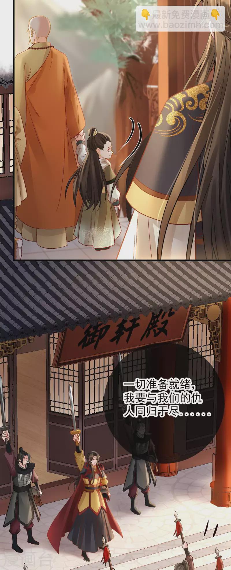 最终话 我是爱你的19