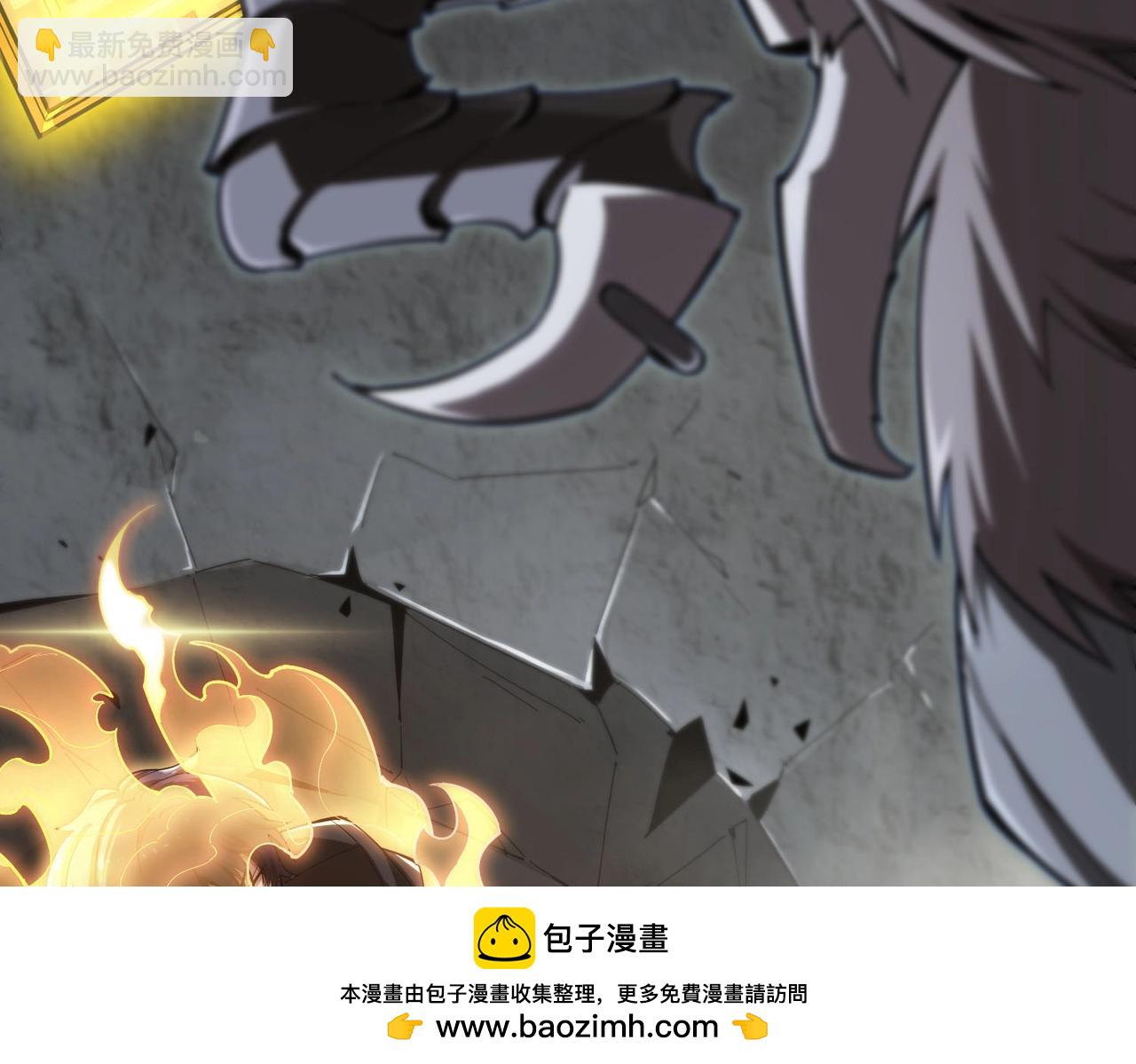 第2话 魔兽试炼103