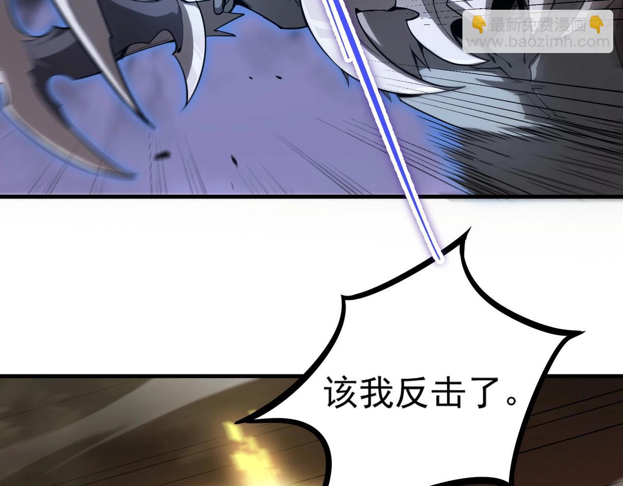 第2话 魔兽试炼110