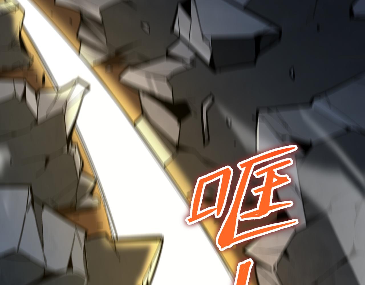 第2话 魔兽试炼125