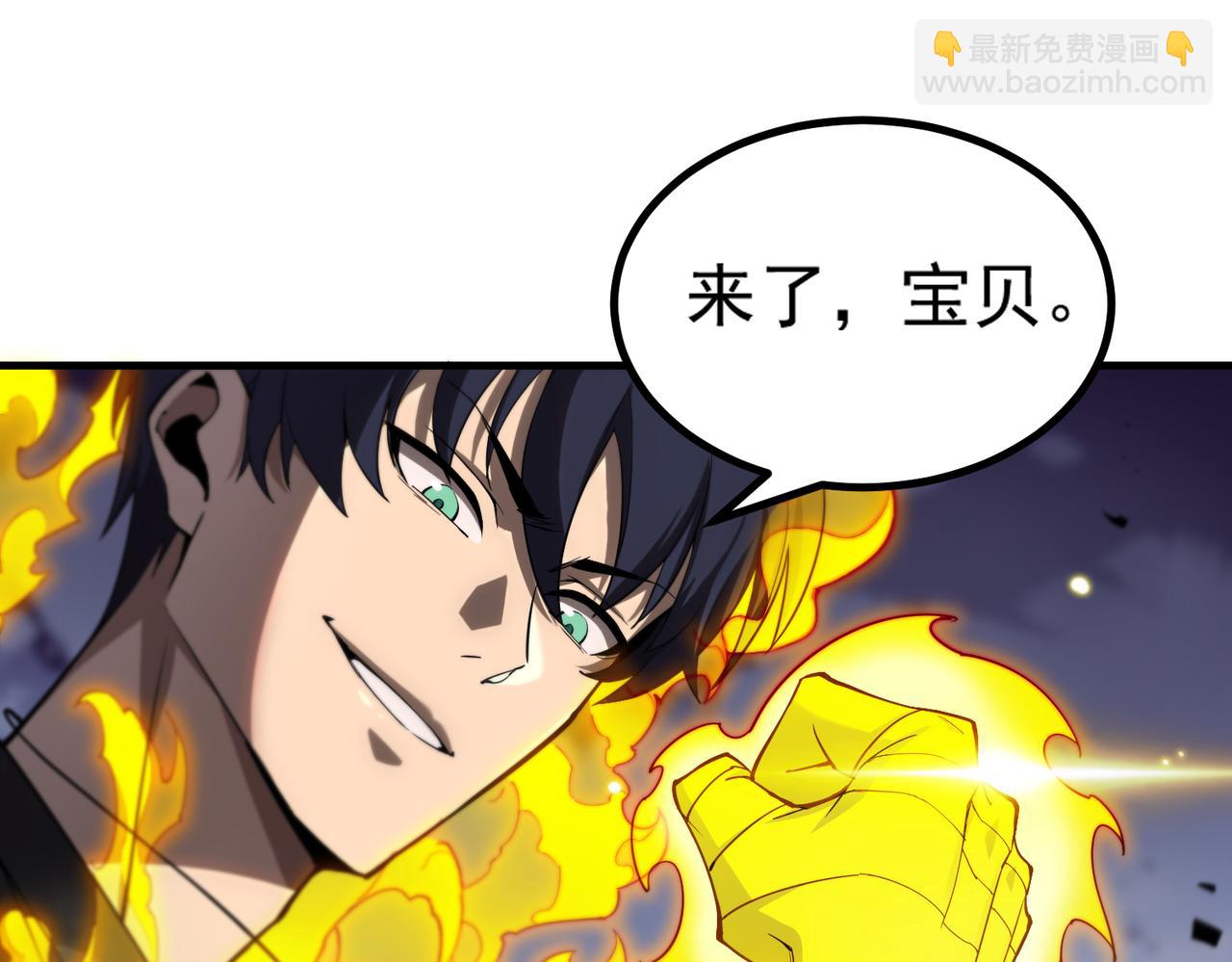 第2话 魔兽试炼139