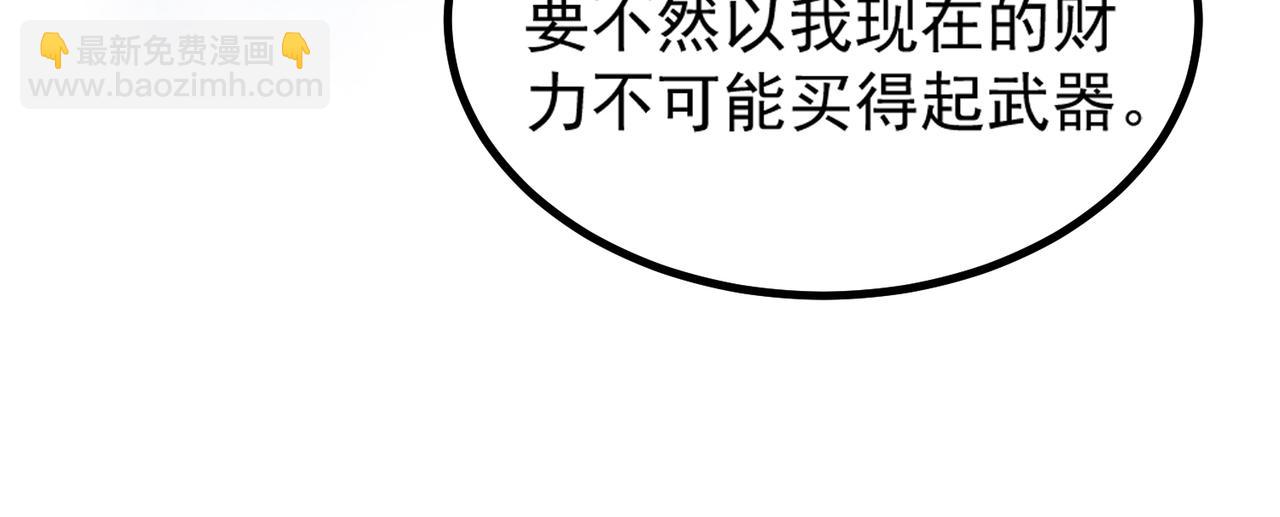 第2话 魔兽试炼153