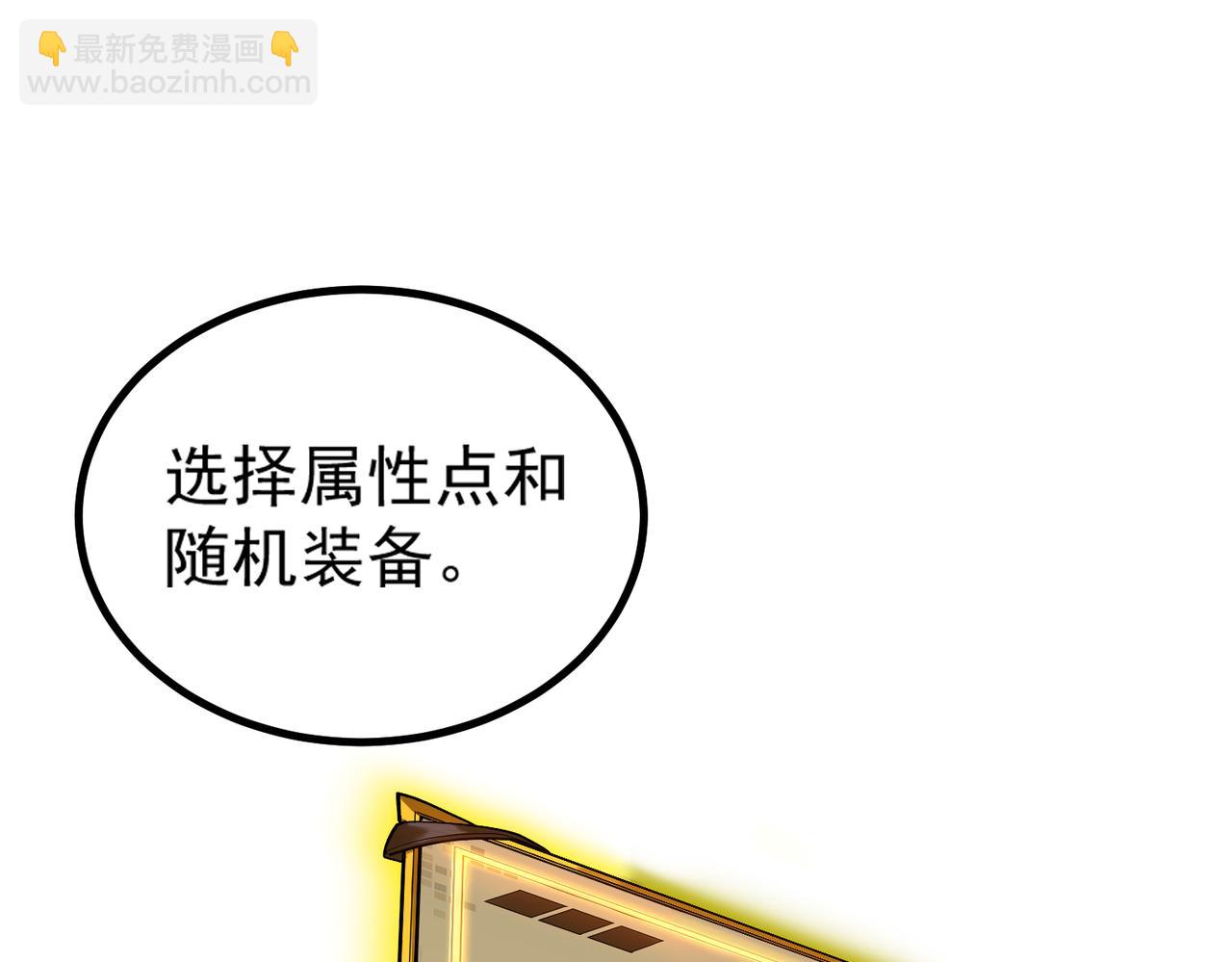 第2话 魔兽试炼154