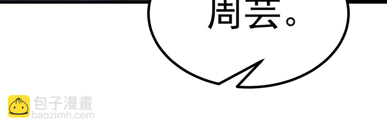 第2话 魔兽试炼175