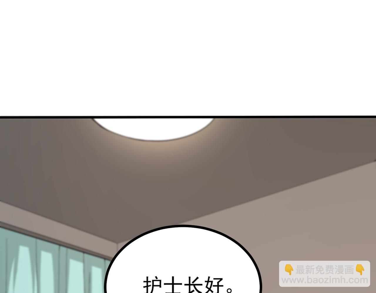 第2话 魔兽试炼176