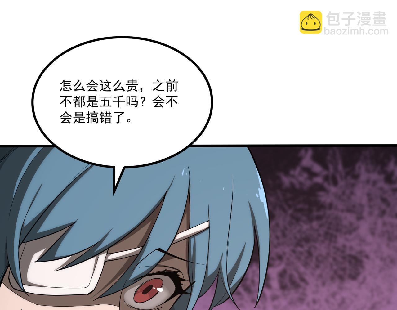 第2话 魔兽试炼181