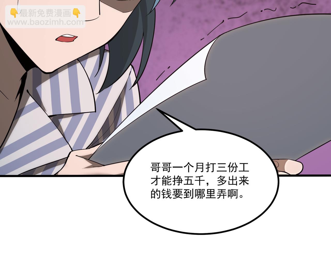 第2话 魔兽试炼182