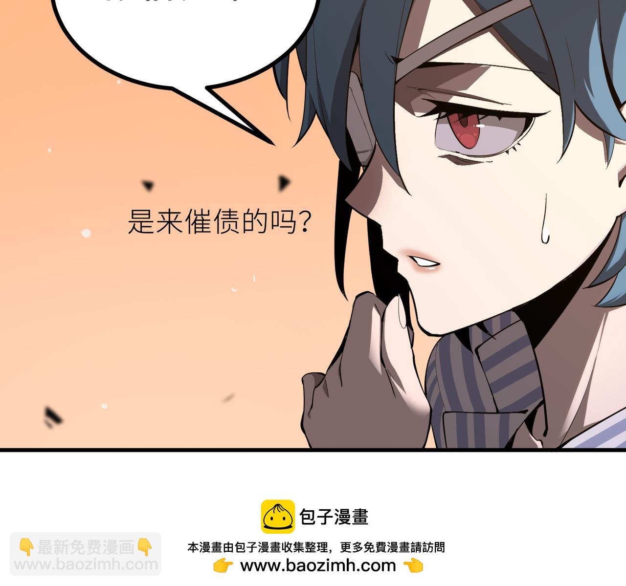 第2话 魔兽试炼196