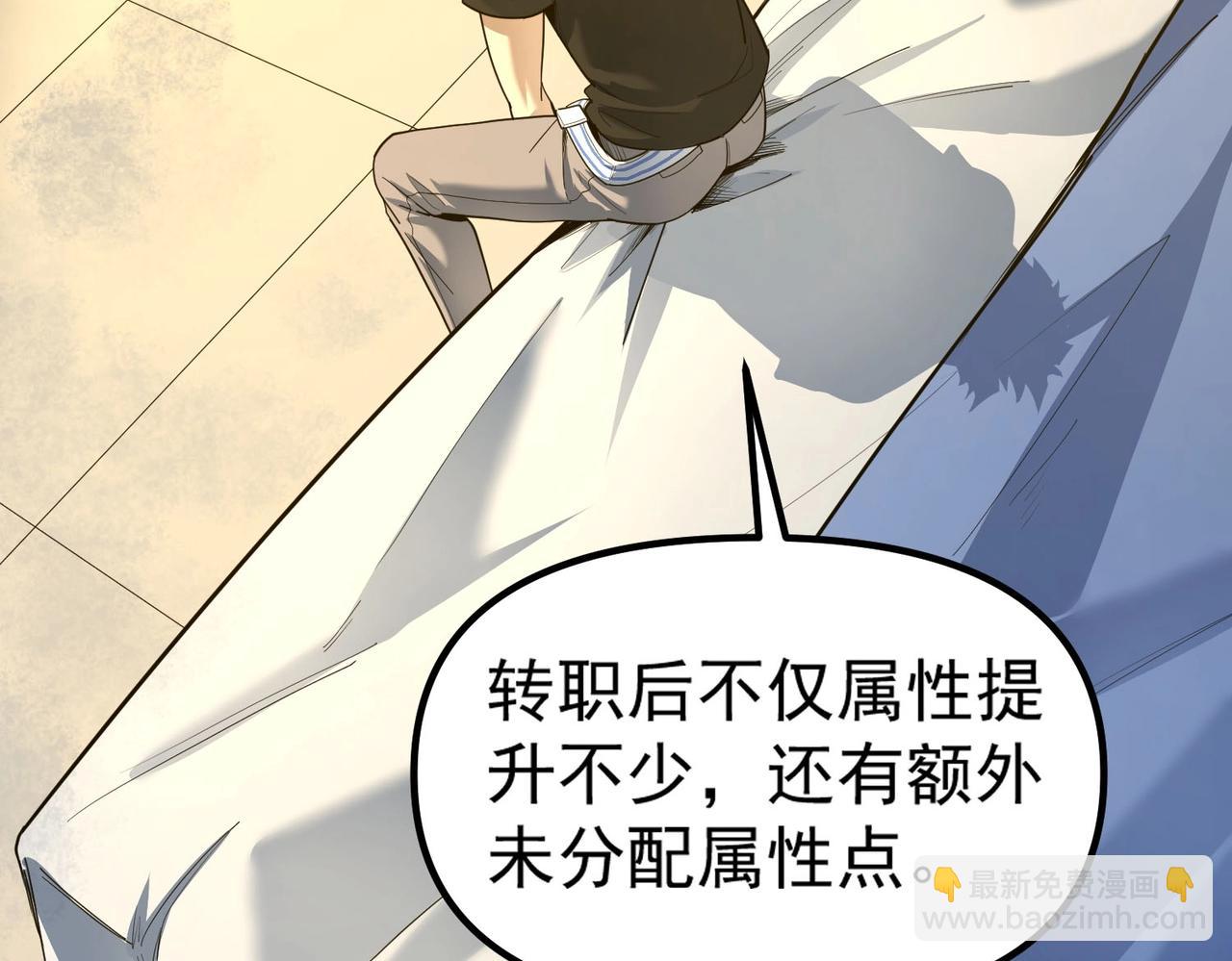 第2话 魔兽试炼20