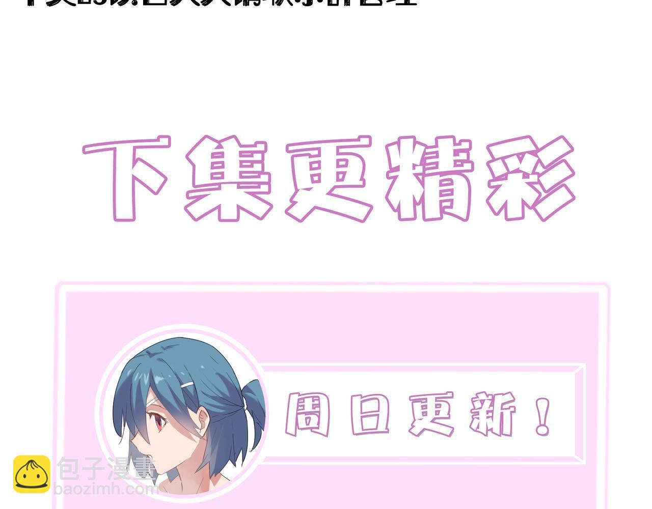 第2话 魔兽试炼205