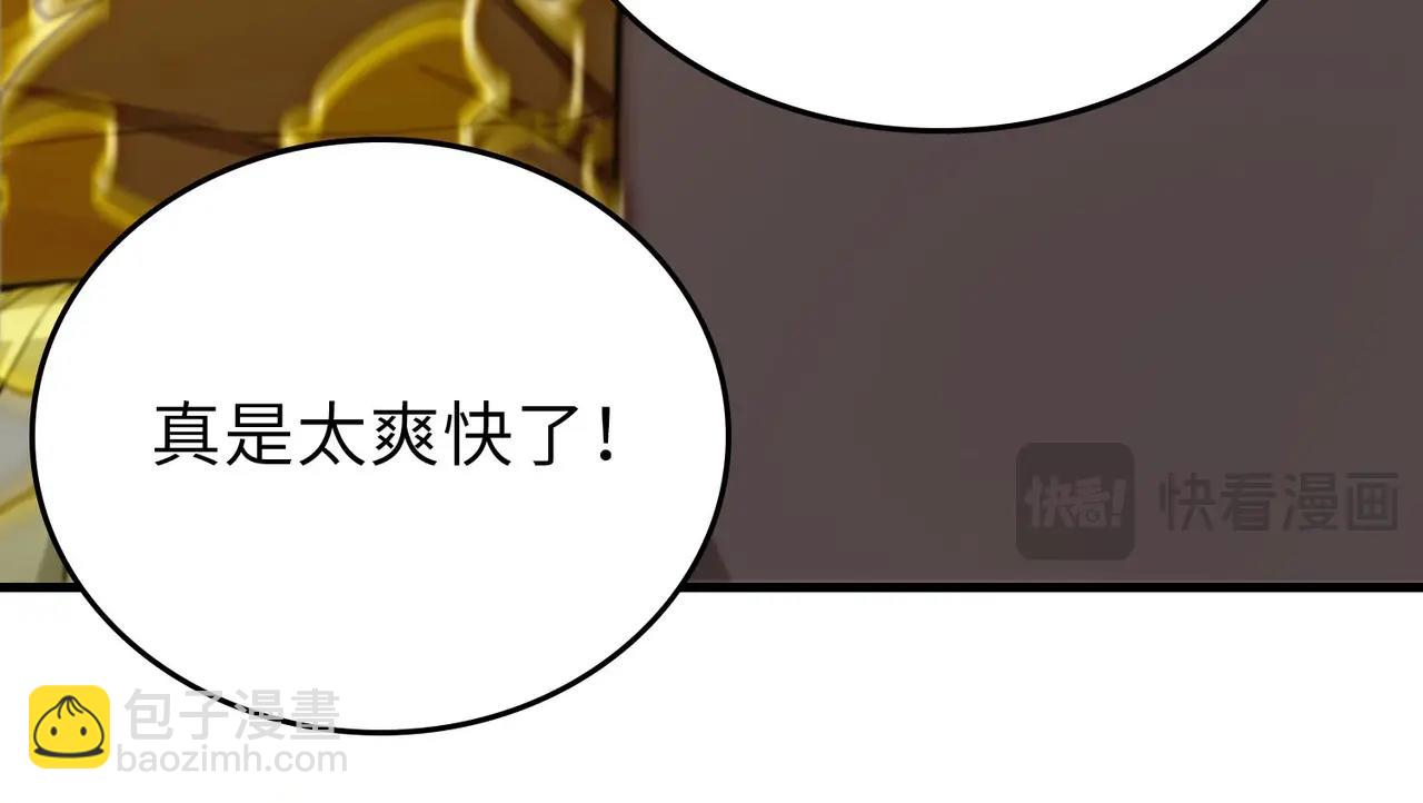 第2话 魔兽试炼33