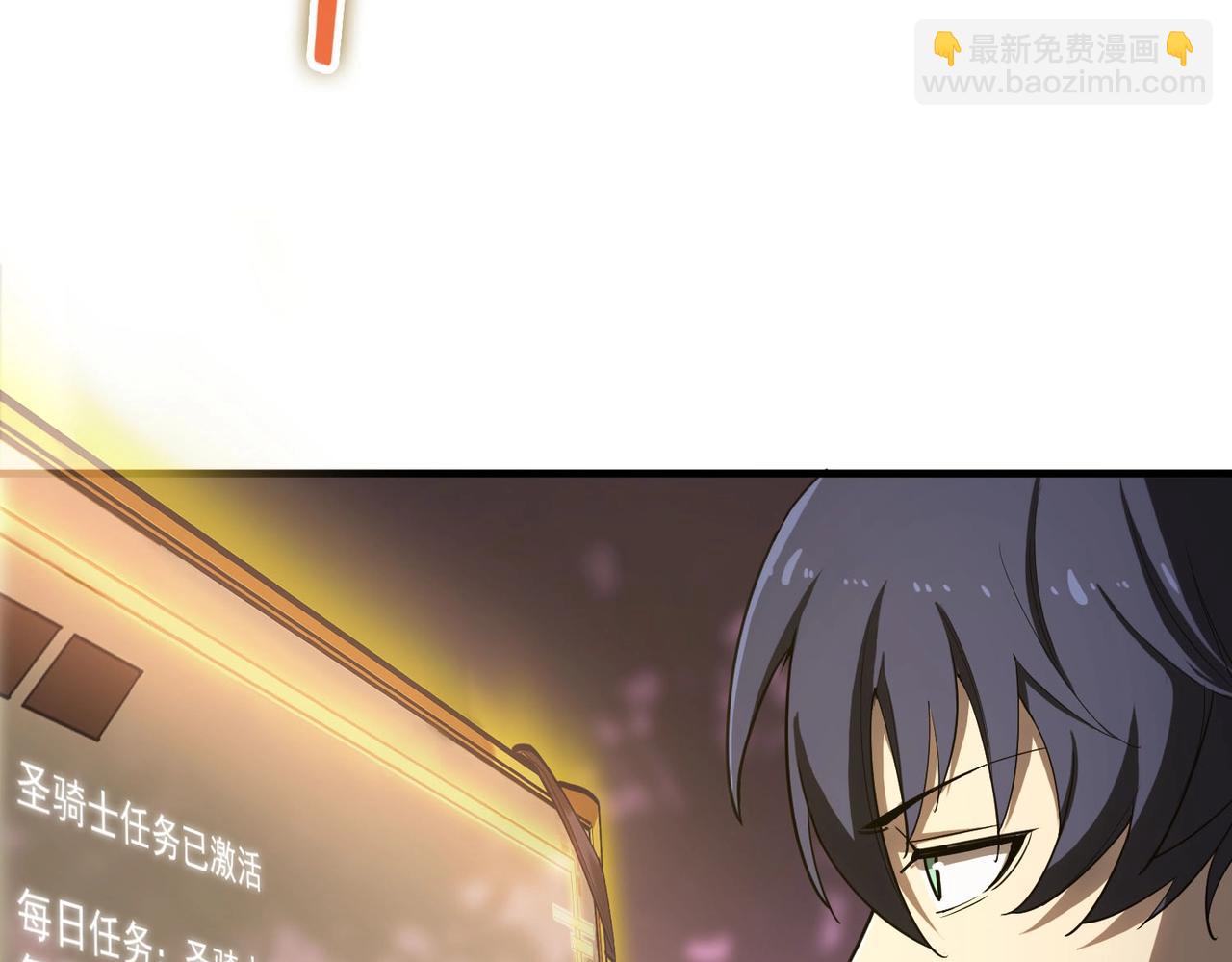 第2话 魔兽试炼36