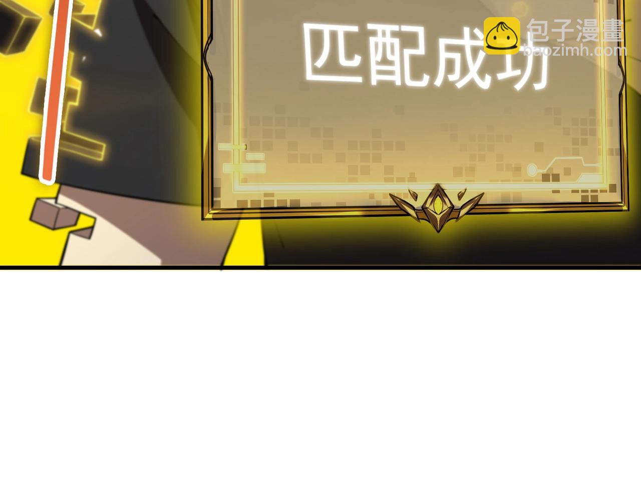 第2话 魔兽试炼45