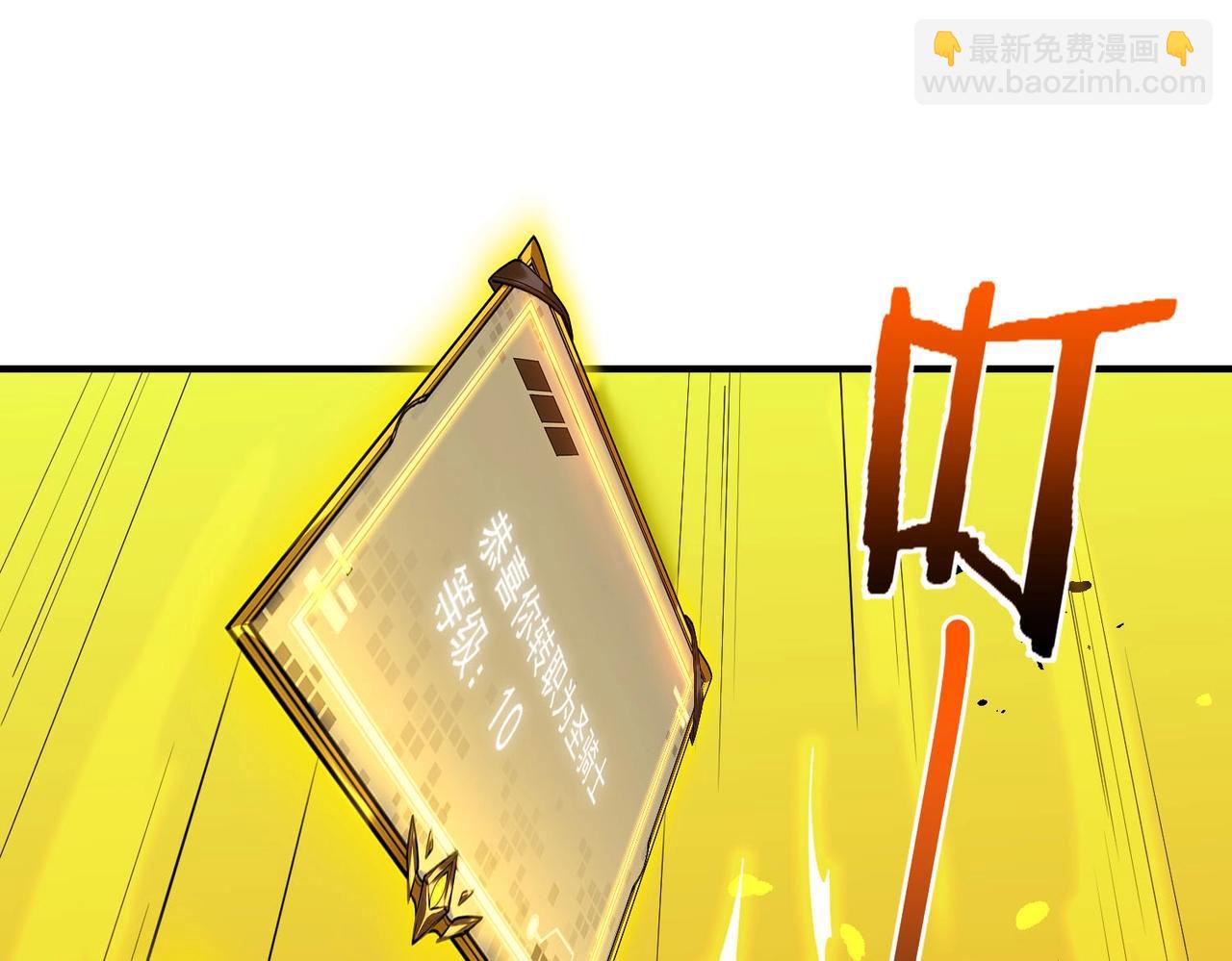 第2话 魔兽试炼5