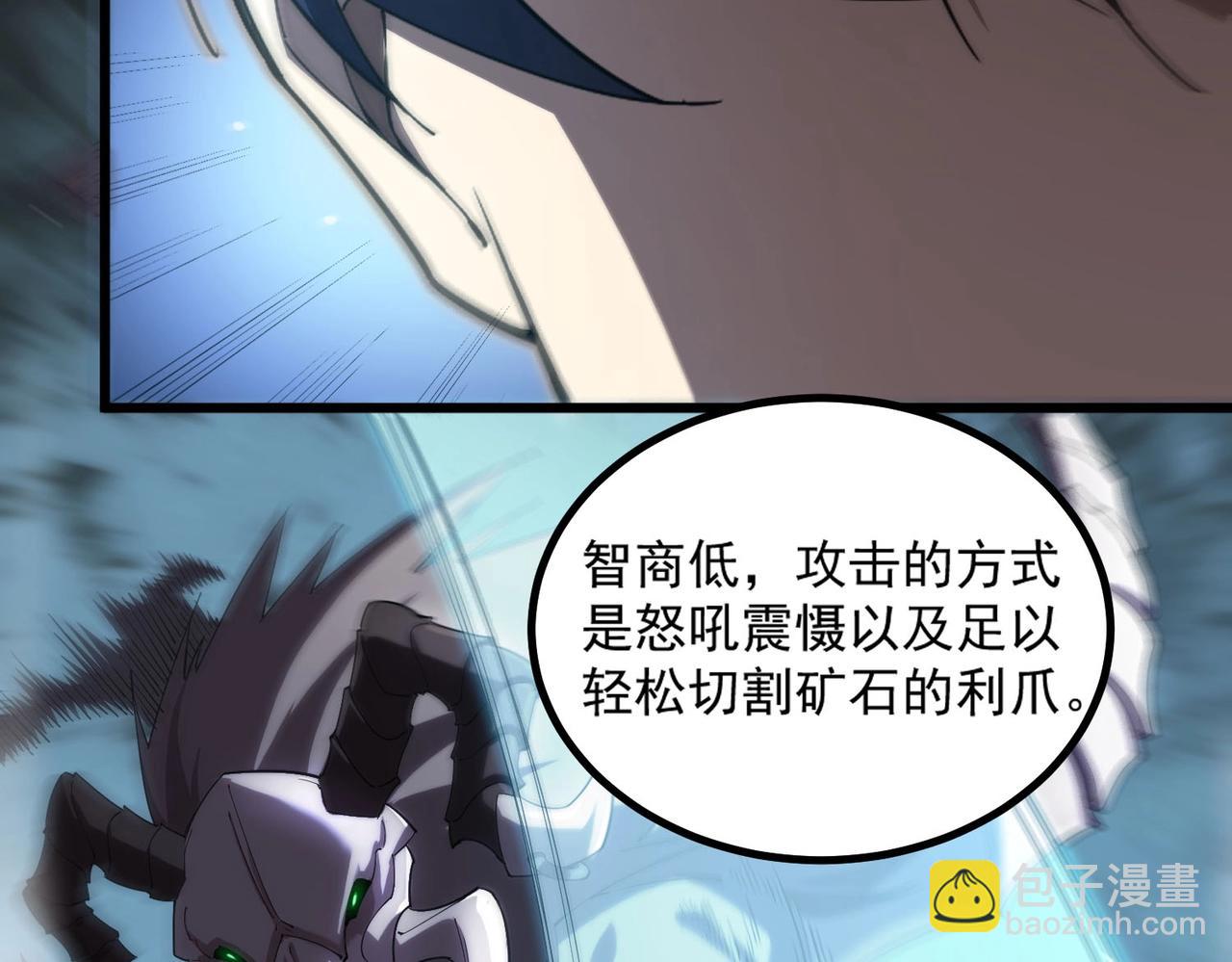 第2话 魔兽试炼66