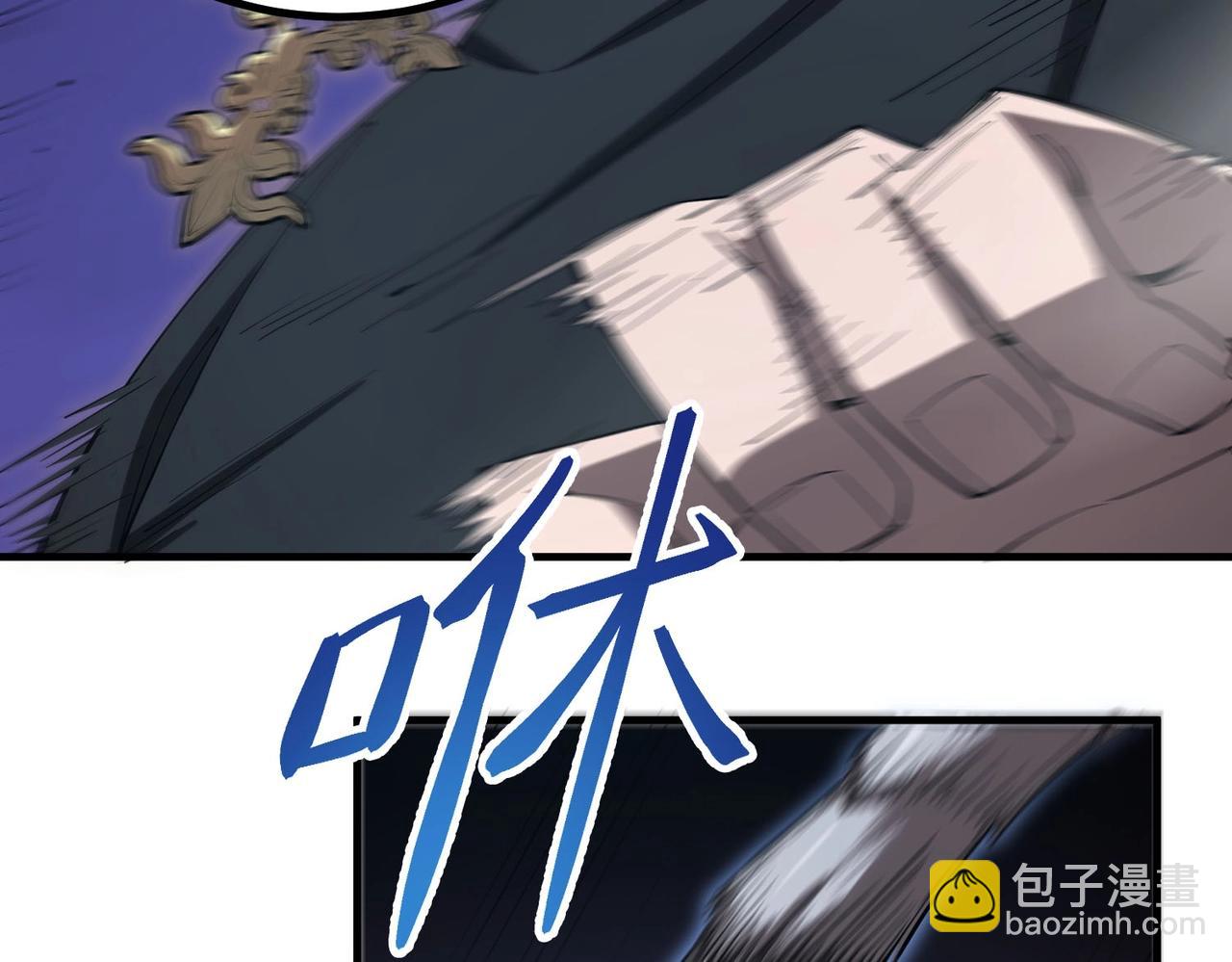 第2话 魔兽试炼87