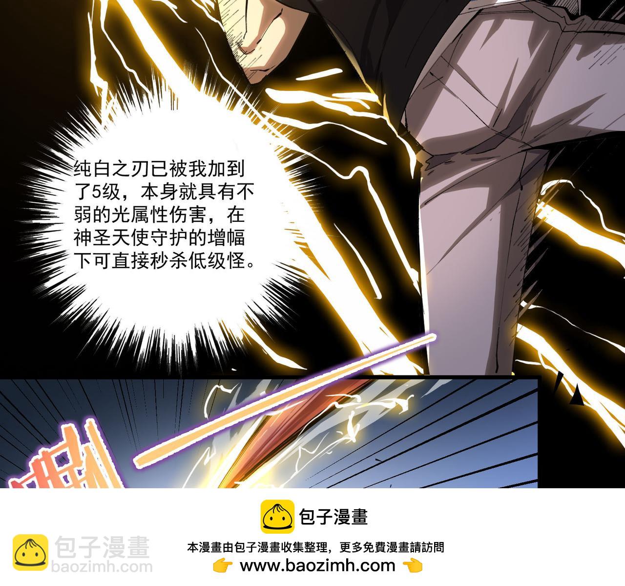 第4话 噩梦难度：幽暗密林107