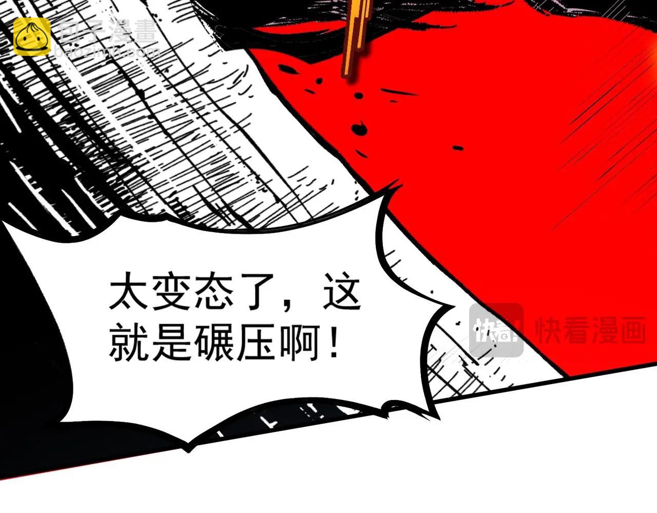 第4话 噩梦难度：幽暗密林111